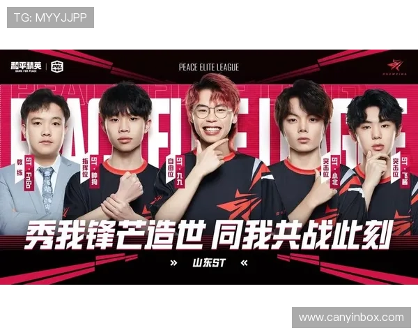 和平精英赛事分析：WE战队荣登第五名的背后故事与经验分享