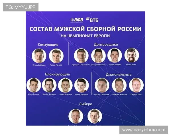 广州排球队在欧锦赛中的节奏表现分析与点评