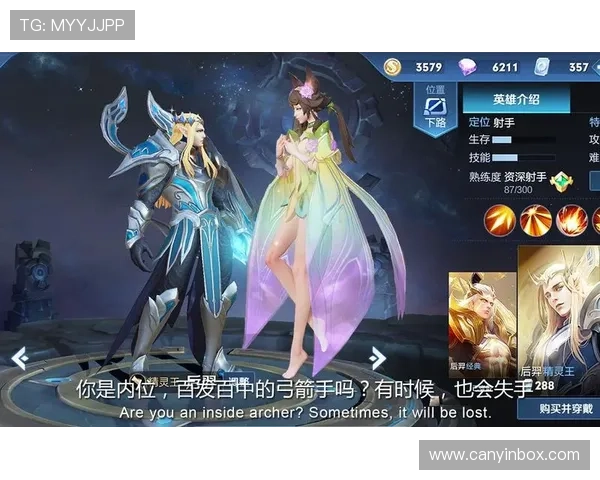 对话吴丽：回顾王者荣耀生涯的成长与挑战之路