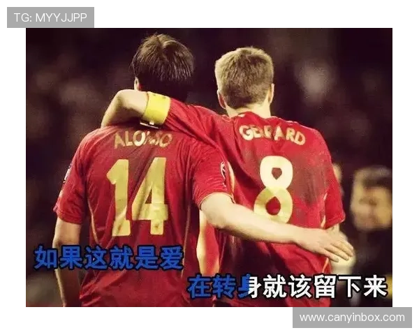 情侣主页背景设计灵感足球明星与爱情的完美结合